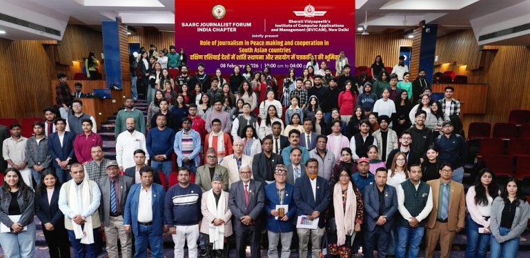 Saarc Conference